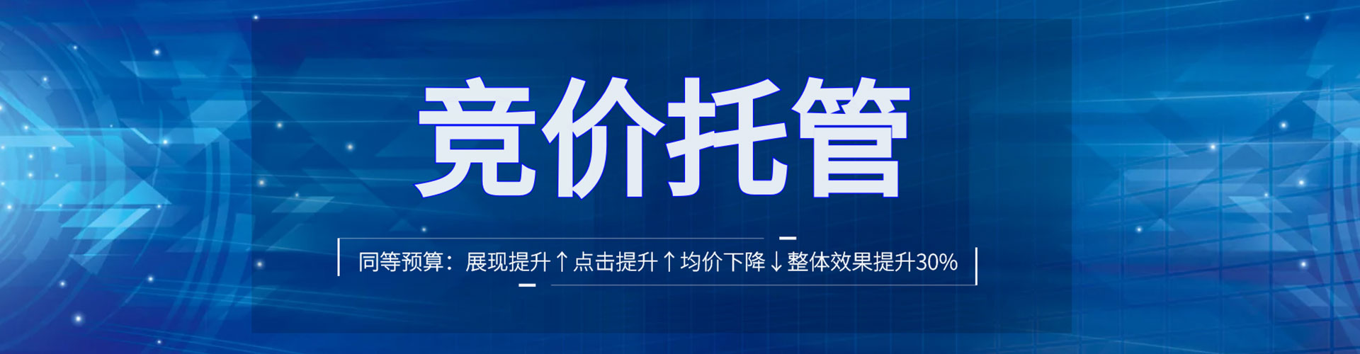 佳县如何百度推广